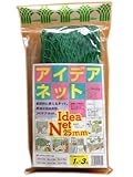 南榮工業 アイデアネット1×3 1.0 X 3.0m GNH1030P
