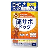 犬用 国産 筋サポドッグ