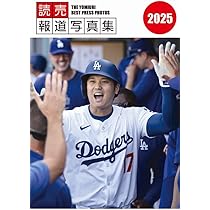 読売報道写真集 1998 朝日新聞報道写真集1998 読売報道写真集 1998 朝日新聞報道写真集1998 朝日新聞出版 最新刊行