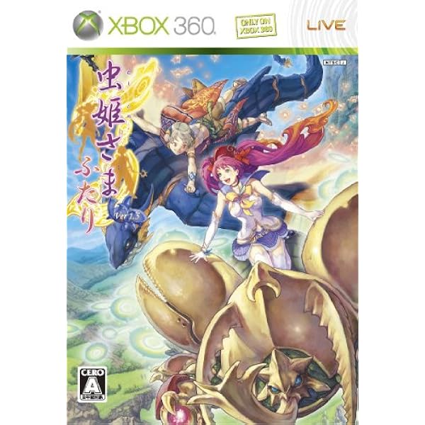 Amazon | 虫姫さまふたり Ver 1.5 (通常版) (初回生産分:「虫姫さま