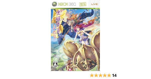 大きい割引 虫姫さまふたりver1 5 Xbox360 プラチナコレクション Xbox360