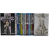 DEATH NOTE (デスノート) 全12巻&別冊 完結セット (ジャンプ・コミックス)