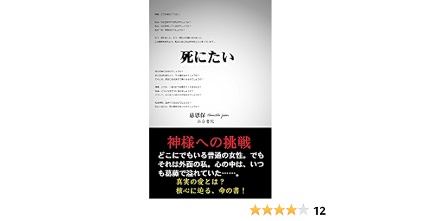 生きることを諦めた私が 死ぬことを諦めてemolをつくった話 Emolのストーリー ナラティブ Pr Times Story