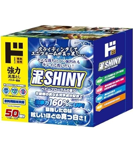 Amazon.co.jp: コストコOXICLEAN オキシクリーン 粉末 マルチパーパス