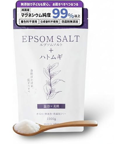エプソムソルト 入浴剤 日本製　900g 25個セット Amazon | エプソムソルト 900g 入浴剤 国産 日本製 無着色 無香料 バス