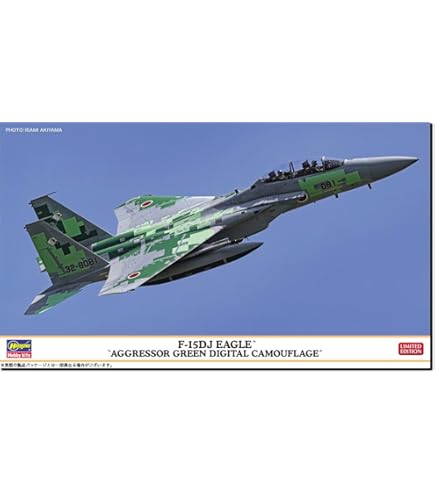 1:200 Mシリーズ　BOEING F-15　航空自衛隊　模型　緑 1:200 Mシリーズ BOEING F-15 航空自衛隊 模型 緑 模型・プラモデル