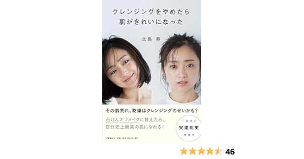 1000以上 クレンジング不要石けんで落ちると思われるファンデーションまとめ Naver まとめ ビッグポピュラー壁紙ehd