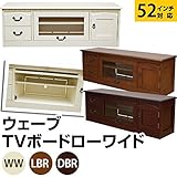 IT-W05WW （6）ウェーブ TVボード ロータイプワイド ホワイト【代引不可】 AV デジモノ テレビ 周辺機器