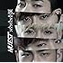 NU'EST「NA.NA.NA.涙(初回限定盤B)」