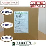 グッドライフコート壁クロス用