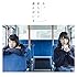 今、話したい誰かがいる(Type-B)