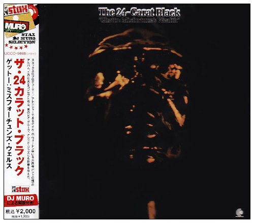 ザ・24カラット・ブラック 『ゲットー : ミスフォーチュンズ・ウェルス