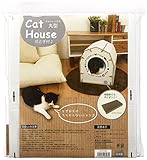 東洋ケース キャットハウス 丸型 ペット用 ねこ CATH-MA