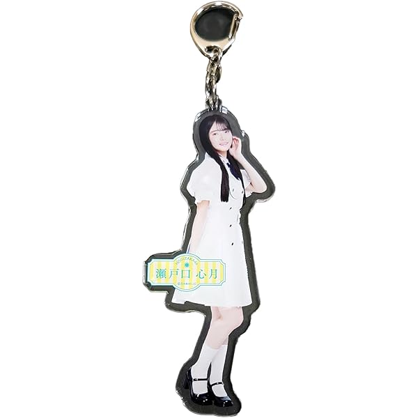 増田三莉音 乃木フェス ソロフェス リアイベ　アクリルキーホルダー Amazon.co.jp: [乃木坂46] 個別全身アクリルキーホルダー Same numbers