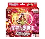 バンダイ(BANDAI) バトルスピリッツ メガデッキ 豪炎の創世主【SD69】 対象年齢：9歳以上