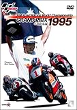 1995 GRAND PRIX ���W��
