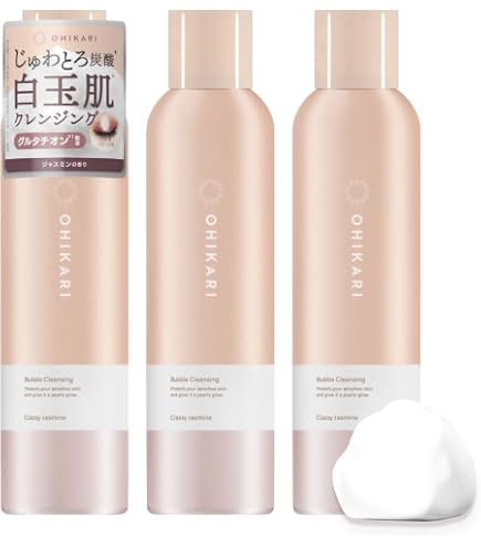 Amazon | ヴィブリアン エスプリーナ RGII 濃密炭酸 マイクロミセラー