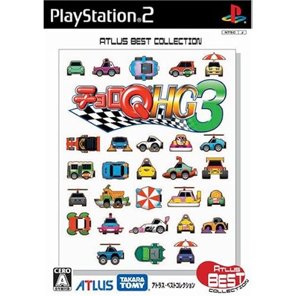 チョロQ HG2 アトラスベストコレクション bme6fzu 中古】チョロQ HG2 アトラスベストコレクション bme6fzu - メルカリ
