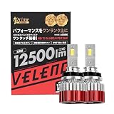 VELENO LEDフォグランプ H8 H11 H16 イエローフォグ 驚異の実測値 10500lm エントリーモデル 爆光 車検対応 黄色 3100k 12v 2球セット (H8/H11/H16 10500lm)