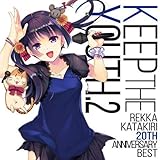 Keep the YOUTH. 2 〜Rekka Katakiri 20th Anniversary BEST〜(通常盤)