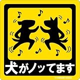 犬がノッてますステッカー　ツーショット