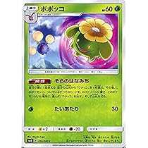 Amazon.co.jp | ポケモンカードゲーム SM8 超爆インパクト