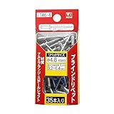 PICUS(ピーカス) ブラインドリベット 直径4.8mm 35本パック入 TA6-4