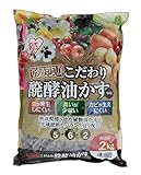 アイリスオーヤマ 肥料 匠の知恵 発酵 油かす 中粒 2kg HABM-20