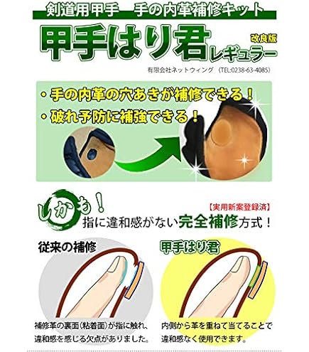 Amazon | 剣道防具コム 剣道 V-1小手 織刺仕立 斜め十字ミシン刺