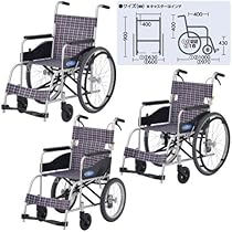 Amazon | 車いす（介助・アルミ）背折れ NEO-2(400MM) ｸﾙﾏｲｽ(ｶｲｼﾞｮｱﾙﾐ