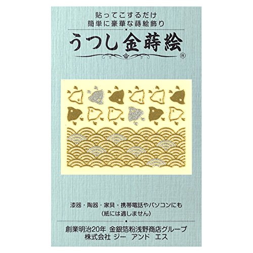 ジーアンドエス 蒔絵シール うつし金蒔絵 手拭柄 千鳥と青海波 No230