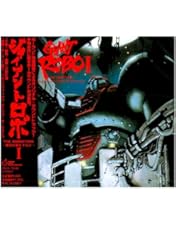 Amazon.co.jp: 「ジャイアントロボ THE ANIMATION ~ 地球が静止する日