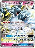 ポケモンカードゲーム SM12a ハイクラスパックGX タッグオールスターズ アローラキュウコンGX RR | ポケカ パック フェアリー 1進化