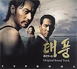 �^�C�t�[�� �I���W�i���E�T�E���h�g���b�N