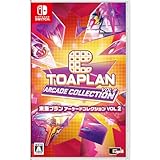 東亜プラン アーケードコレクション VOL 2 - Switch