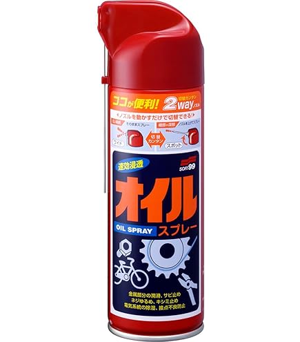 レア！残量9.9割！インターコンチネンタル ルームスプレー レア！残量9.9割！インターコンチネンタル ルームスプレー