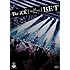 Da-iCE 5th Anniversary Tour -BET-（DVD）