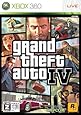 グランド・セフト・オートIV【CEROレーティング「Z」】 - Xbox360