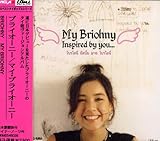 マイ・ブライオーニー (日本語翻訳付)(初回限定版)