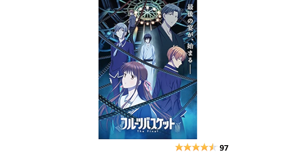 Amazon Co Jp Amazon Co Jp限定 フルーツバスケット The Final 全巻購入セット 全巻購入特典 アニメイラスト全巻収納box Blu Ray Dvd ブルーレイ