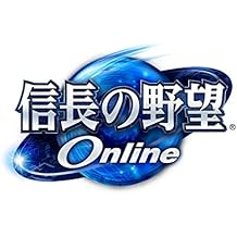 『信長の野望 Online』体験版 [ダウンロード]