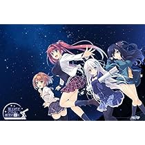 Amazon.co.jp: 見上げてごらん、夜空の星を 初回限定版 : Software