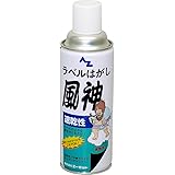 AZ(エーゼット) 速乾性ラベルハガシ 風神スプレー 420ml 950