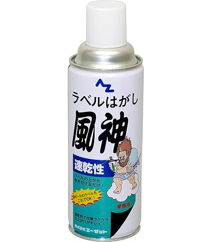 Amazon | AZ(エーゼット) 超強力 ラベルはがし 雷神 420ml 951
