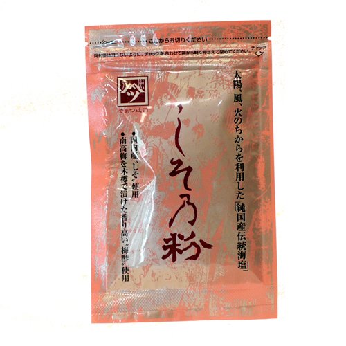 やまつ しそ乃粉 純国産伝統海塩 国内産しそ使用