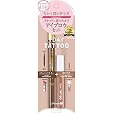 K-パレット(K-Palette) ラスティングアイブロウセット 01 【ニュアンスブロウマスカラ02フォギーピンクブラウン+ラスティングツーウェイアイブロウリキッドWP03モカブラウン(旧品)】