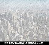 ハルワーロン LP-90（不織布)@1000×5m巻