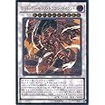 遊戯王OCG レッド・デーモンズ・ドラゴン・タイラント アルティメットレア TDIL-JP050-UL 遊戯王アーク・ファイブ [ザ・ダーク・イリュージョン]