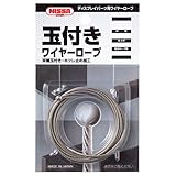 ニッサチェイン 玉付きワイヤーロープ ステンカットワイヤー 1.5×2000mm 片ボール付 Y-509