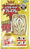 [N-7734387]フマキラー　どこでもベーププレミアムセット 438178
